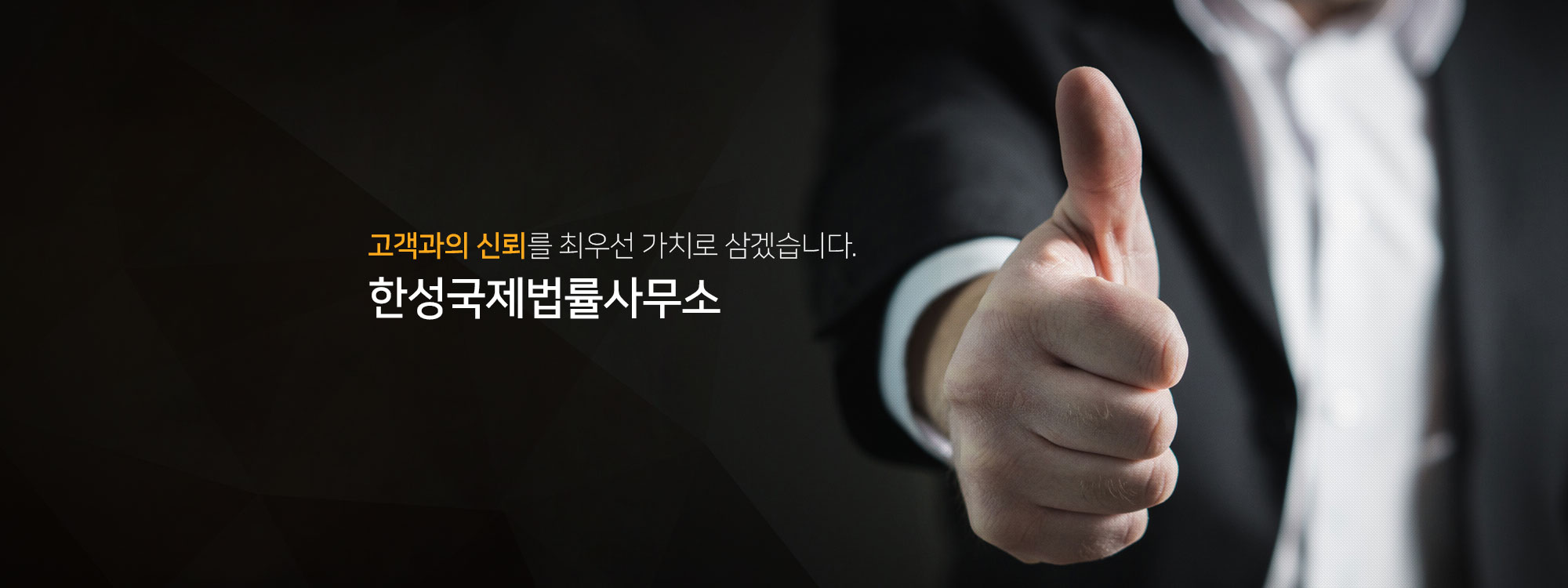메인비주얼 3