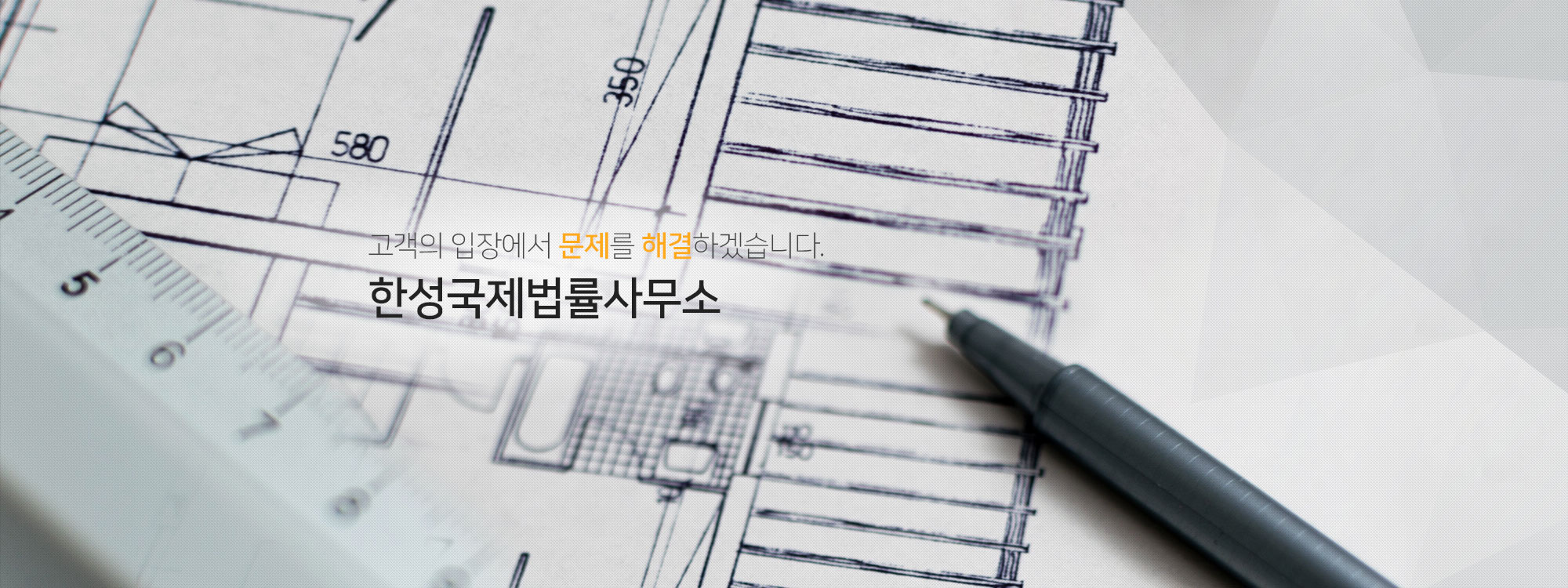 메인비주얼 2